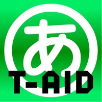 トーキングエイド for iPad テキスト入力版