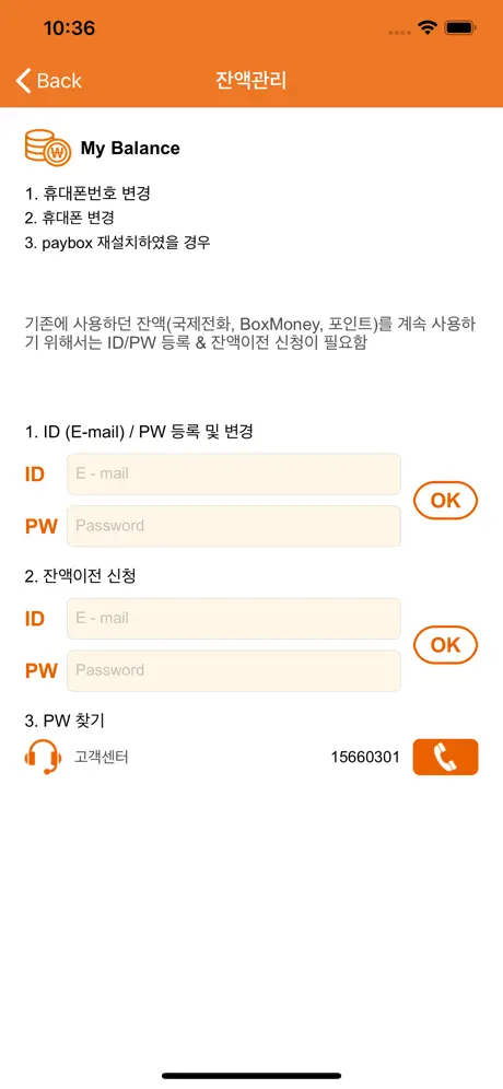 PayBox