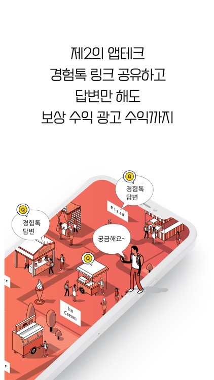 플로잉 screenshot-4