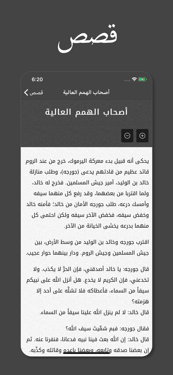 القرآن الكريم - كامل