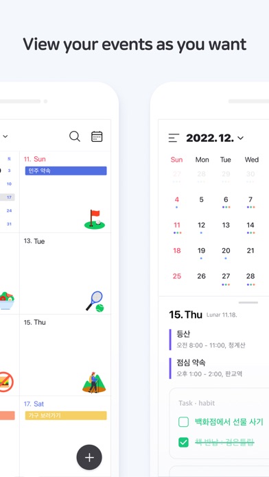 Screenshot #3 pour Naver Calendar