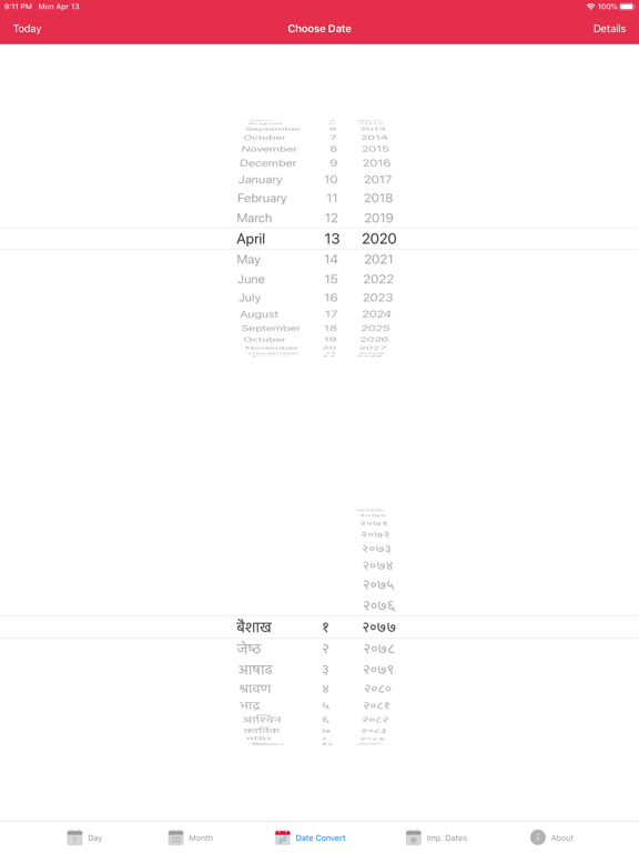 Nepali Calendar Proのおすすめ画像5