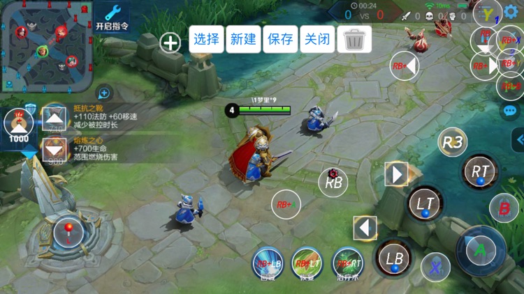 ShootingPlus V3 screenshot-5