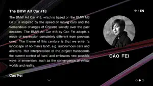 BMW ART CAR #18 screenshot 2