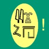 Nile Valley Hieroglyphs Prem icon