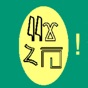 Nile Valley Hieroglyphs Prem app download