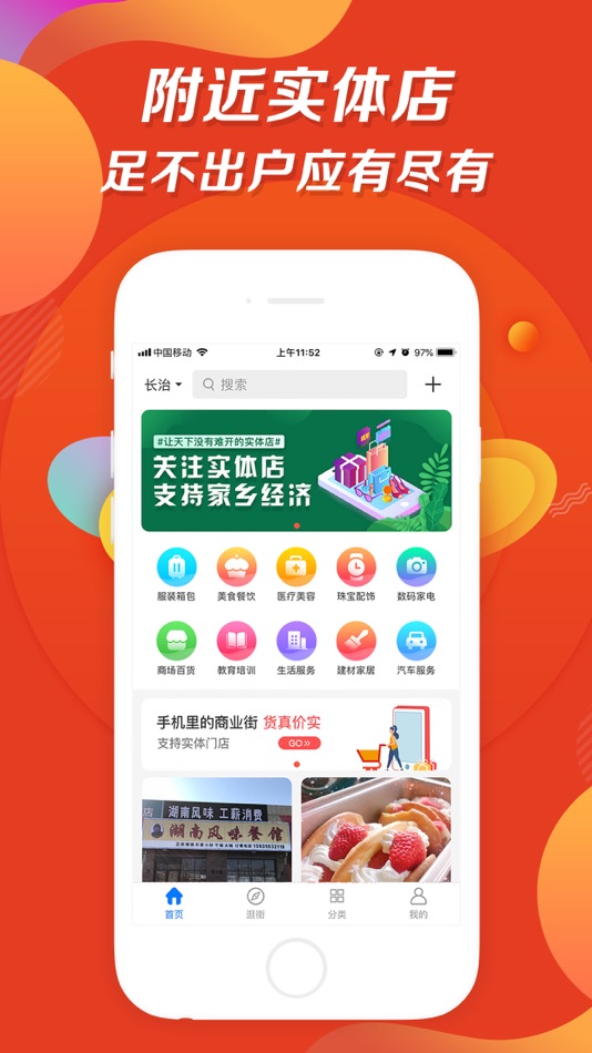 #1. 信用付商城 (iOS) 由: 信用付金融服务有限公司