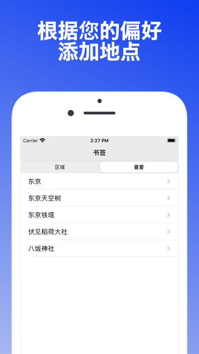 Map & Talk screenshot