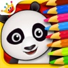 森 - ぬりえ動物 - 子供のためのゲーム - iPadアプリ