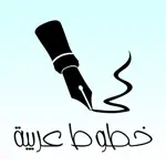 Arabic Fonts App Support