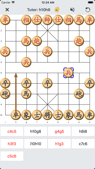 PVXiangqi - 中国のチェスの学習のおすすめ画像1