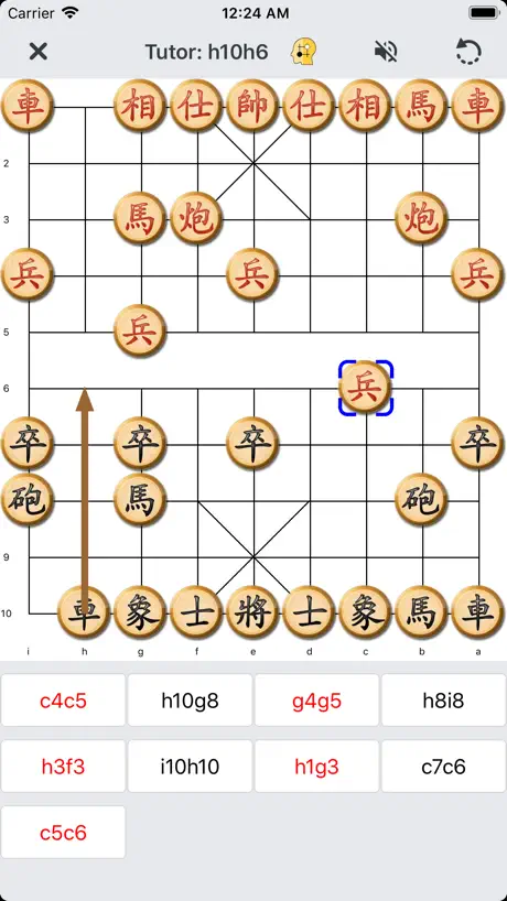 PVXiangqi - Chinese chess