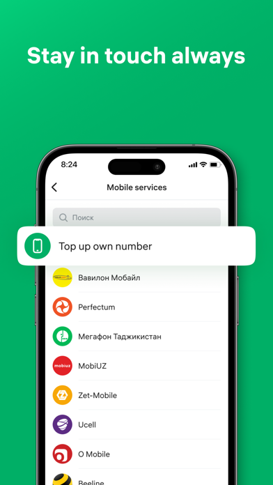 Alif Mobi: payment & transfers Screenshot