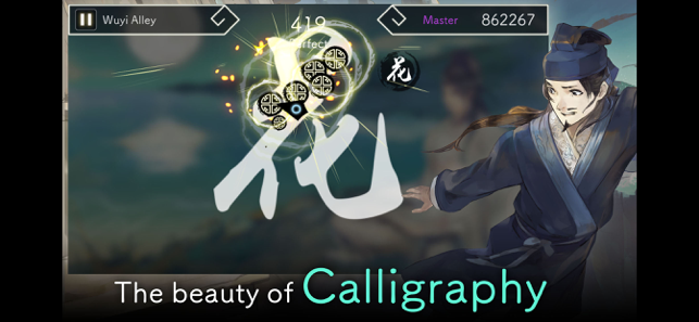 Lyrica: Drunken Moon Screenshot