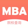 MBA自考-在职MBA考试