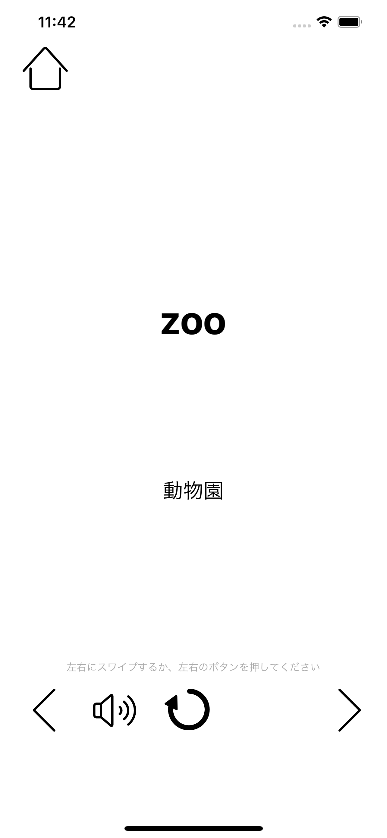 英単語中3