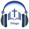 Telugu Bible + Audio Mp3 icon