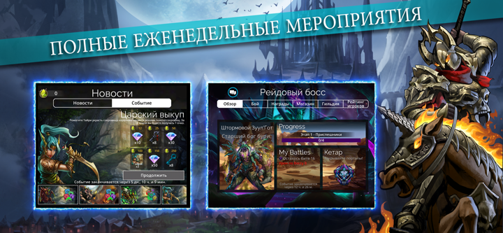 Gems of War - RPG «три в ряд» screenshot 4