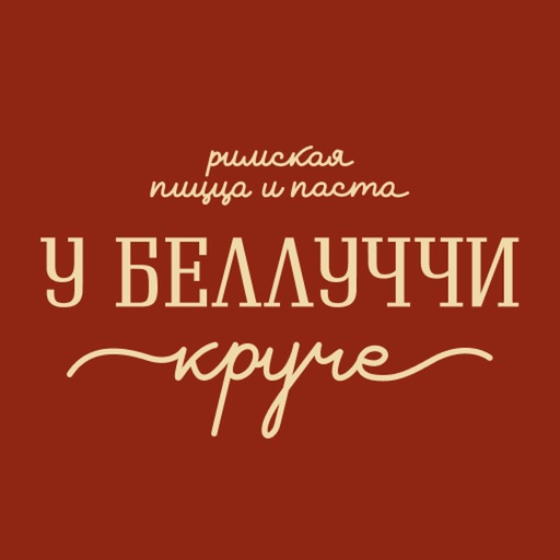 У Беллуччи круче