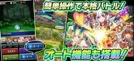 Game screenshot ミリオン モンスター -ドラゴン育成ロールプレイングゲーム hack