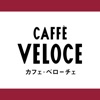 カフェ・ベローチェ公式アプリ