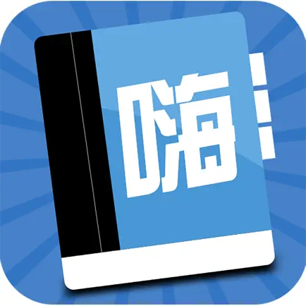 嗨考网 Cheats