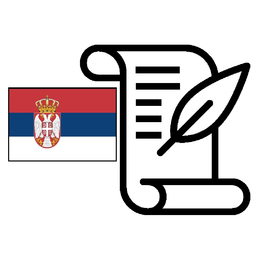 Get History of Serbia Exam for iOS, iPhone, iPad Aso Report