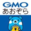 GMOあおぞらネット銀行 取引アプリ icon