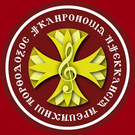 CopticHymns Читы