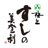 梅丘寿司の美登利公式アプリ - UMEGAOKA SUSHI NO MIDORI SOUHONTEN CO., LTD.