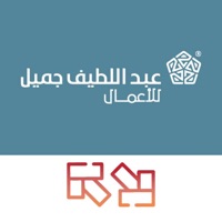 Emtiyaz ALJ Enterprises logo