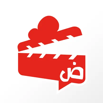 الكتابة على الفيديو - خط عربي Читы