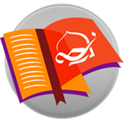 Centre D\'Études Bibliques