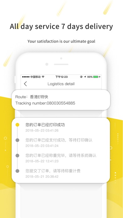 meiquick logistics Screenshot