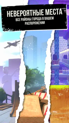 Game screenshot Touchgrind Scooter hack