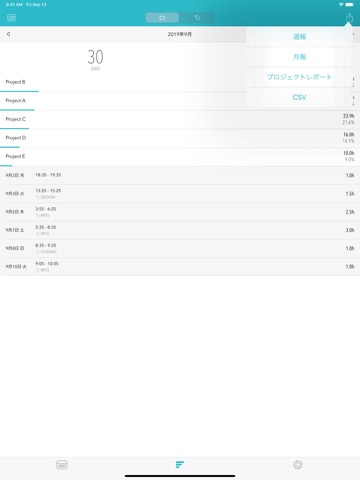 Timesheet 時間記録のおすすめ画像5