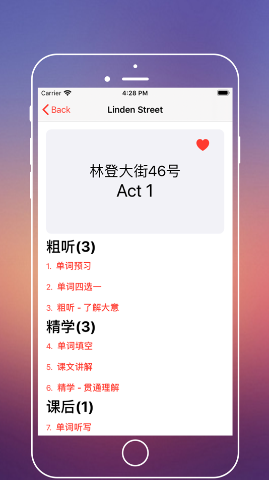 #2. 走遍美国 - 学习地道的美语表达 (iOS) 来自: 雷 戴