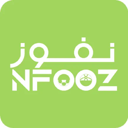 NFOOZ- Where Sport Never Stops Cheats