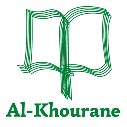 Al Khourane Cheats