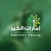 Emirates Charity icon