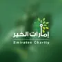 Emirates Charity