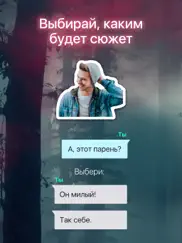 Взахлеб: книги, манга, фанфики айпад изображения 3