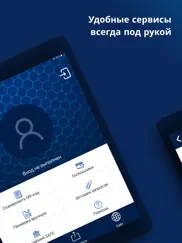 Реестр ЗАГС айпад изображения 4