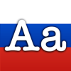 Rusko český offline slovník - ljezny