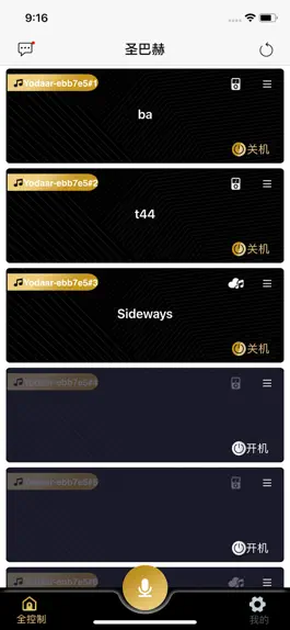 Game screenshot 圣巴赫 mod apk