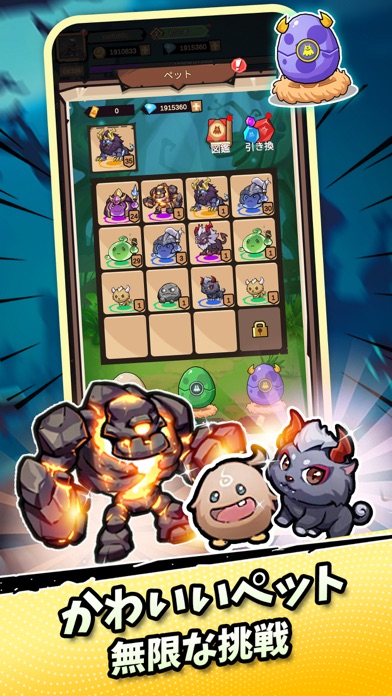 スクリーンショット