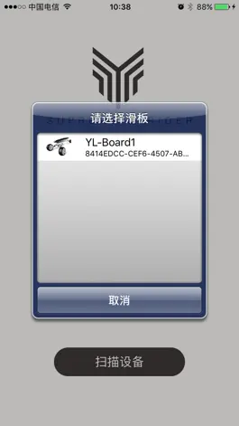 Game screenshot YL-Board+ mod apk