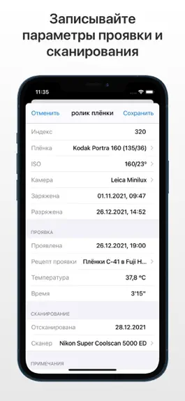 Game screenshot Плёночный фотограф hack