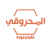 Almahrouqi Store icon