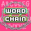 英単語しりとり - English Word Chain